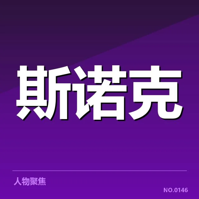 运动员恢复手段背后,科学训练如何提升运动表现与身体修复